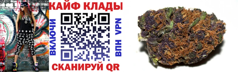 Купить наркотики Маркс A-PVP  Марихуана  Кокаин 