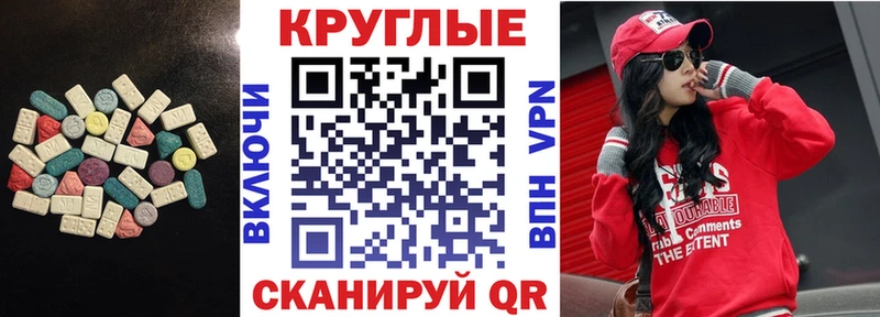 Ecstasy Philipp Plein  Маркс 