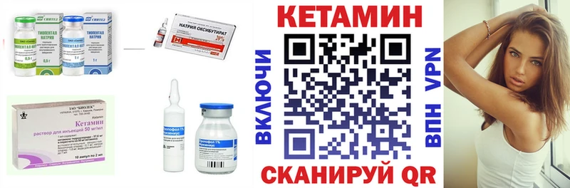 мега сайт  наркошоп  Маркс  КЕТАМИН ketamine 