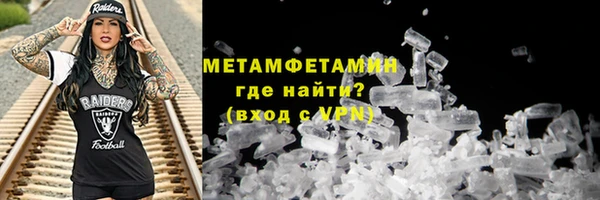 спайс Лагань