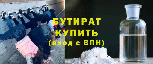 стаф Ладушкин