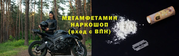 гашик Лабытнанги