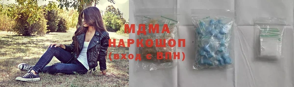 спайс Лагань