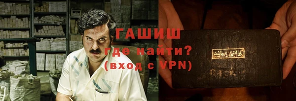 спайс Лагань