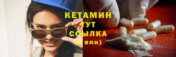 спайс Лагань