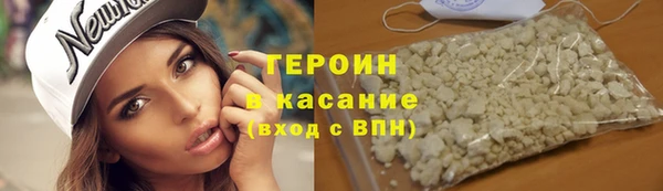 спайс Лагань