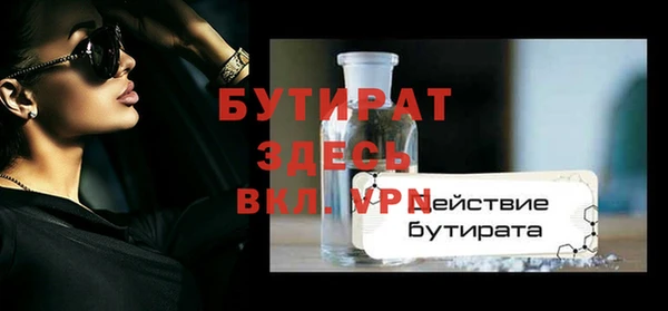 спайс Лагань