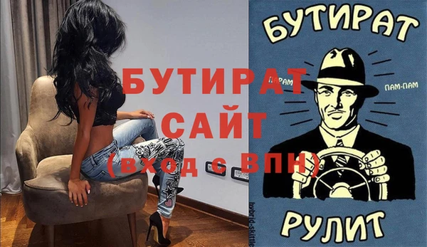 стаф Ладушкин