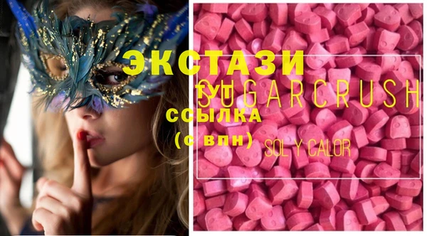 гашик Лабытнанги