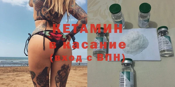 спайс Лагань