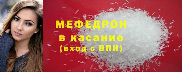 спайс Лагань