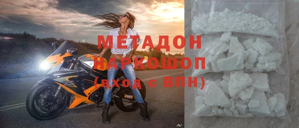 спайс Лагань