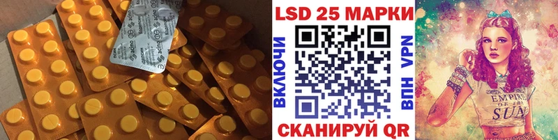 это как зайти  наркошоп  blacksprut ONION  Маркс  LSD-25 экстази кислота 