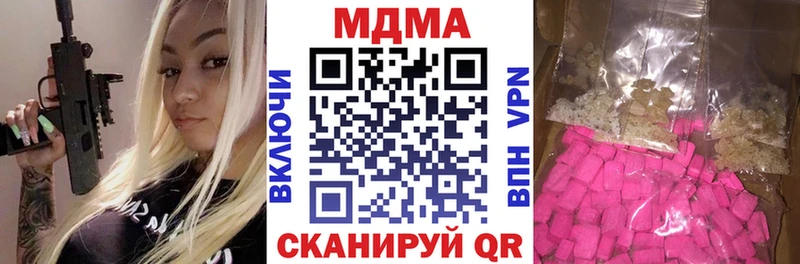 MDMA VHQ наркота Маркс