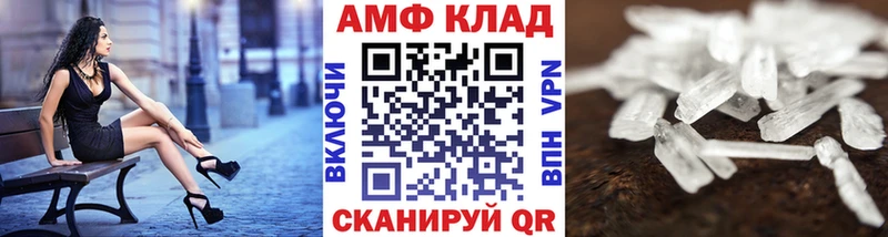 Первитин винт  Маркс 