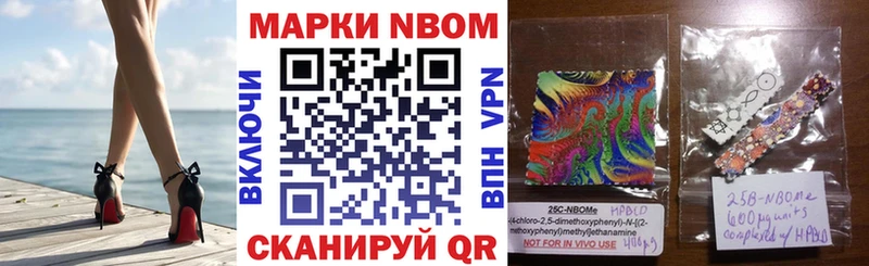 Наркотические марки 1,8мг  Маркс 