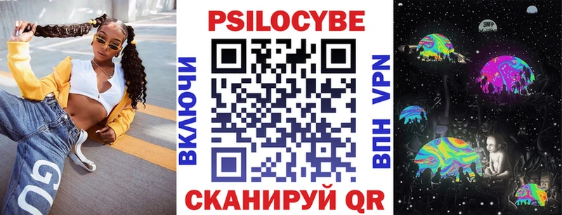 где найти наркотики  Маркс  Галлюциногенные грибы GOLDEN TEACHER 